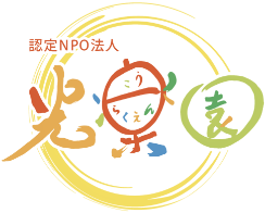NPO法人光楽園